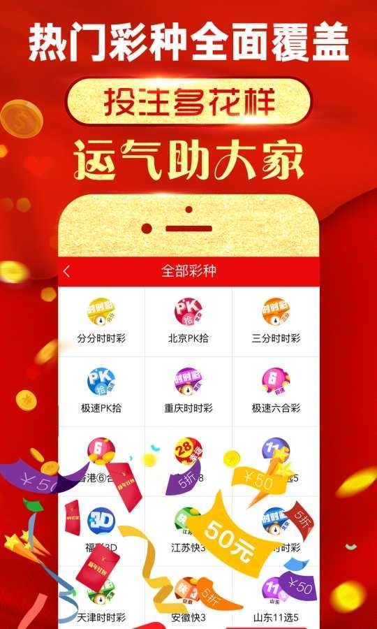 揭秘王中王，數(shù)字背后的故事與最新動態(tài)，揭秘王中王，數(shù)字背后的故事與最新進展