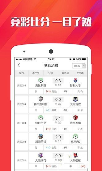 香港資料免費(fèi)長(zhǎng)期公開(kāi)，開(kāi)放、共享與文化的繁榮，香港資料免費(fèi)公開(kāi)，開(kāi)放共享與文化繁榮共融