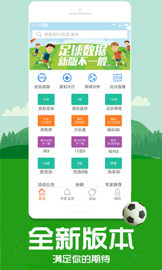 揭秘芳草，探索管家婆四肖四碼中的秘密與策略，揭秘芳草管家婆四肖四碼的秘密與策略探索