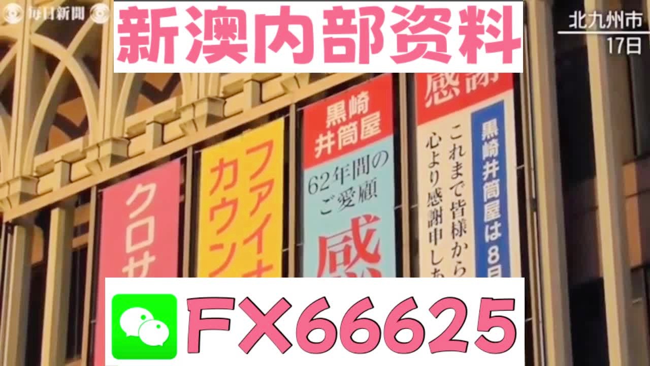 探索未來(lái)之門(mén)，2025新澳精準(zhǔn)資料大全，探索未來(lái)之門(mén)，2025新澳精準(zhǔn)資料大全概覽