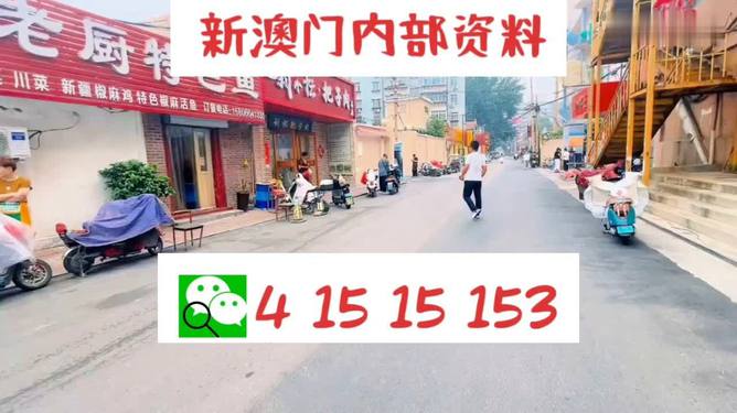 探索未來(lái)，2025新澳天天開(kāi)好彩的無(wú)限可能，探索未來(lái)，2025新澳天天開(kāi)好彩的無(wú)限潛力