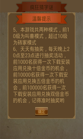 揭秘未來(lái)世界，2025年天天免費(fèi)精準(zhǔn)大全謎語(yǔ)，揭秘未來(lái)世界，2025年免費(fèi)精準(zhǔn)謎語(yǔ)大全解析