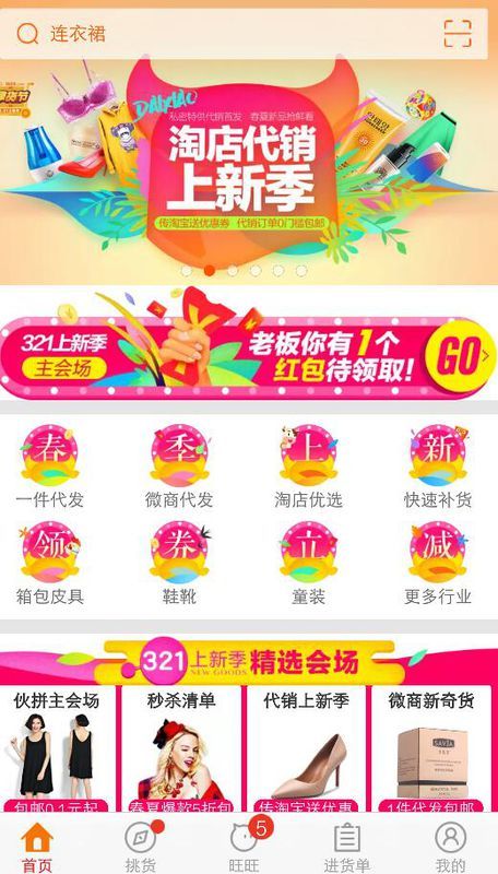 77778888管家婆在老家開(kāi)設(shè)家庭服務(wù)事業(yè)的新篇章，77778888管家婆開(kāi)啟家庭服務(wù)事業(yè)新篇章