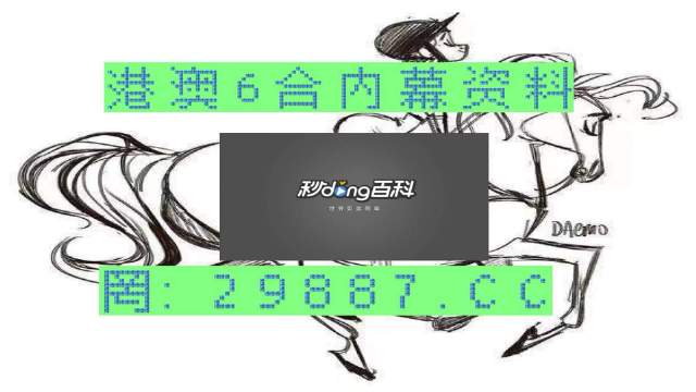 揭秘芳草，探索管家婆四肖四碼中的奧秘與策略，揭秘芳草，管家婆四肖四碼中的奧秘與策略探索