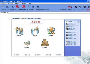 管家婆100期期中管家，企業(yè)管理的智能化先鋒，管家婆100期期中管家，企業(yè)管理的智能化先鋒工具