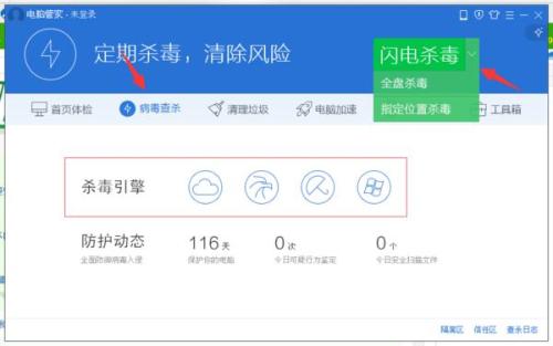 揭秘神秘的鳳凰網(wǎng)管家婆，數(shù)字背后的故事與探索，揭秘鳳凰網(wǎng)管家婆，數(shù)字背后的神秘故事與探索