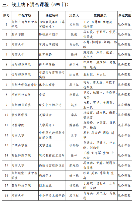 揭秘大三巴一肖二碼，免費(fèi)公開的奧秘與探索，揭秘大三巴一肖二碼，奧秘探索與免費(fèi)公開揭秘