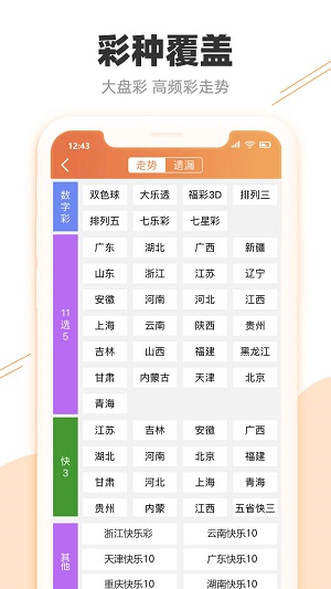 新澳門平特一肖100期開獎結(jié)果查詢表，探索與解析，新澳門平特一肖100期開獎結(jié)果查詢表，深度探索與解析