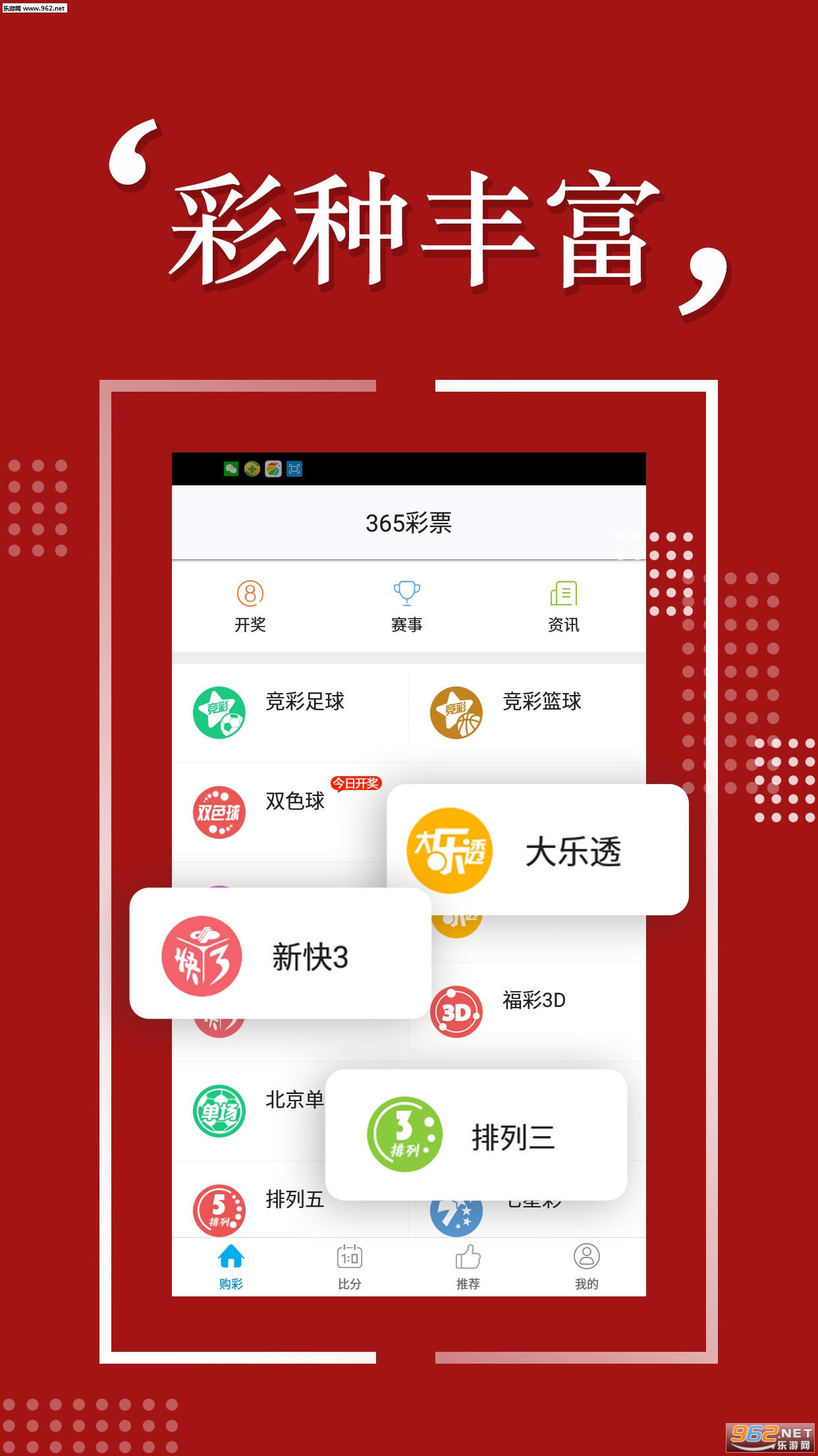 探索與獲取，2025天天彩免費(fèi)資料的價值與策略，探索與獲取，2025天天彩免費(fèi)資料的價值策略解析