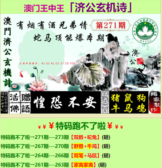 探索鳳凰網(wǎng)與493圖庫，王中王的傳奇與免費資料的世界，鳳凰網(wǎng)與圖庫之王，傳奇故事與免費資料探索之旅