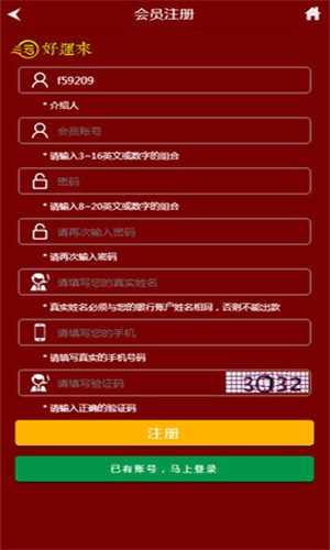 管家婆王中王開獎結(jié)果十記錄香港——深度解析與回顧，管家婆王中王開獎結(jié)果深度解析與回顧，香港十期開獎記錄全記錄
