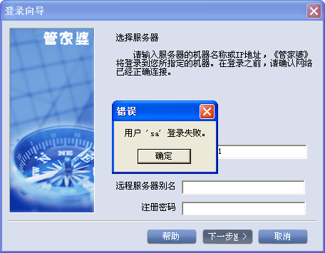 探索神秘的管家婆四肖八碼——第99期的獨特魅力與解碼之旅，揭秘管家婆四肖八碼第99期，獨特魅力與解碼探索