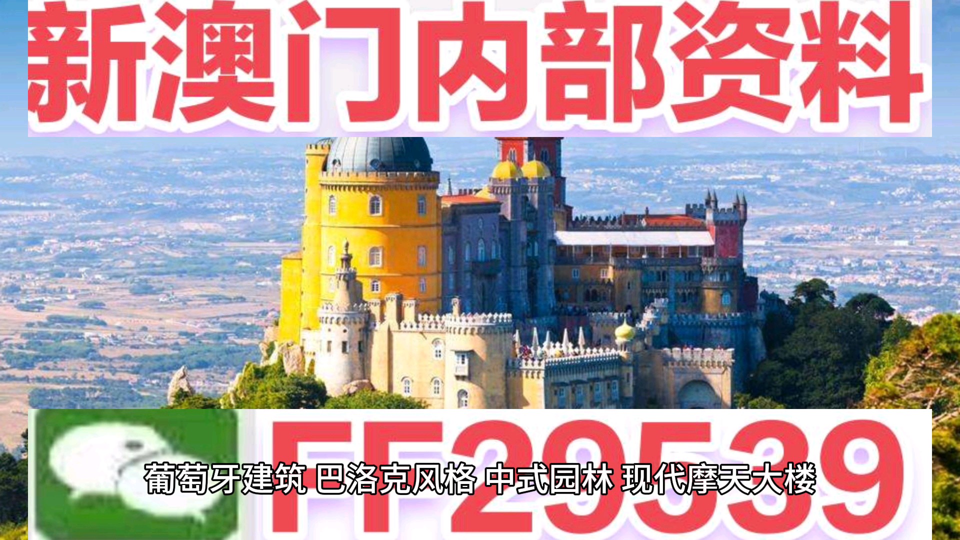 新澳門今晚開獎結(jié)果號碼查詢表，探索彩票世界的神秘面紗，新澳門今晚開獎結(jié)果號碼查詢表，揭開彩票世界的神秘面紗