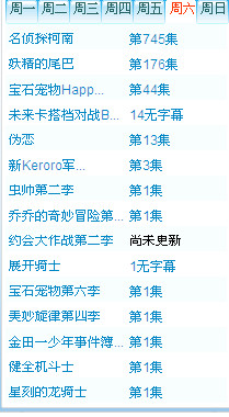 新門內(nèi)部資料最準(zhǔn)確更新時(shí)間的深度解析，新門內(nèi)部資料更新時(shí)間深度解析