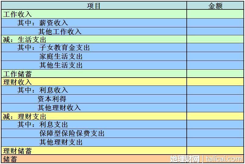 新澳門歷史開獎記錄查詢表，探索與解析，澳門歷史開獎記錄查詢表，深度探索與解析