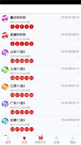 揭秘芳草，關于管家婆四肖四碼與彩票的真相探索，揭秘芳草，管家婆四肖四碼與彩票真相探索之旅
