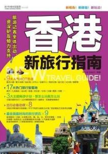新澳門和香港天天免費謎語——文化、娛樂與猜謎的交融，新澳門與香港文化娛樂猜謎盛宴，天天免費謎語探秘
