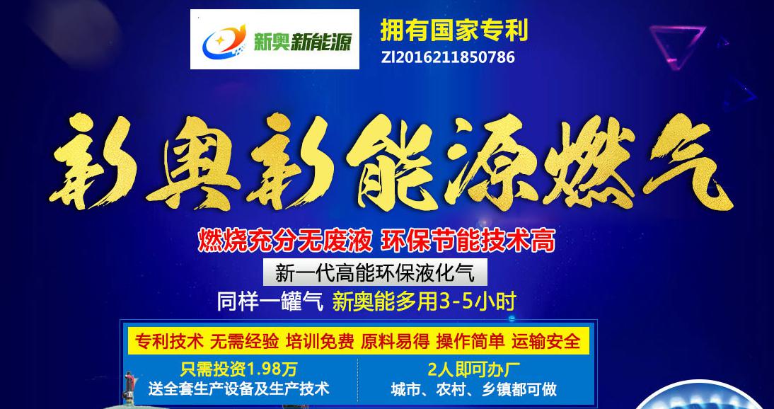 新奧今晚特馬上9點(diǎn)30