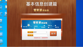 777788888管家婆免費