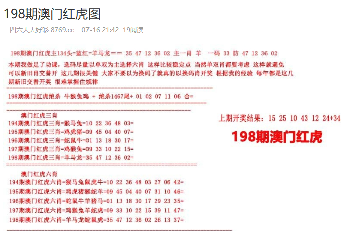 2025澳門天天有好彩