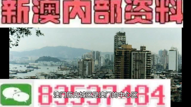2025新澳門精準(zhǔn)正版圖庫(kù)