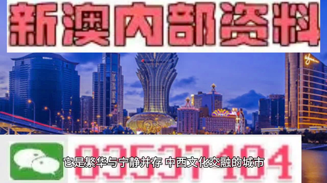 新門內(nèi)部資料大全免費，探索與啟示，新門內(nèi)部資料免費探索與啟示指南