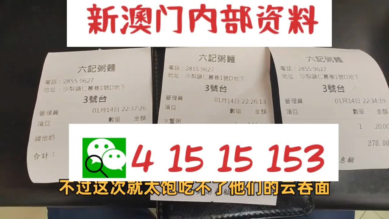 新澳資料免費(fèi)精準(zhǔn)期期準(zhǔn)，探索預(yù)測(cè)與信息的交匯點(diǎn)，新澳資料免費(fèi)精準(zhǔn)預(yù)測(cè)，探索交匯點(diǎn)的信息探索