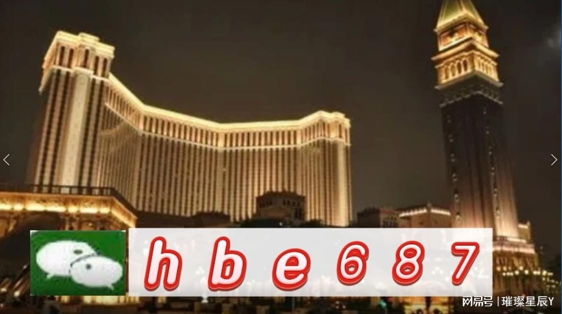 探索澳門未來，2025年新澳門正版內(nèi)部的機(jī)遇與挑戰(zhàn)，澳門未來展望，機(jī)遇與挑戰(zhàn)并存，探索新澳門正版內(nèi)部發(fā)展之路至2025年