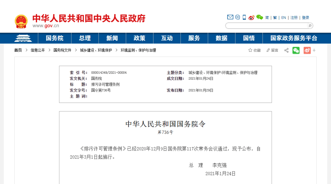 揭秘管家與百萬管家婆的中獎規(guī)則，一場智慧與運(yùn)氣的博弈，揭秘管家與百萬管家婆的中獎規(guī)則，智慧與運(yùn)氣的博弈之戰(zhàn)