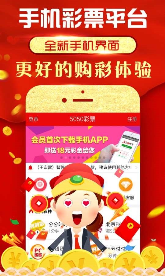 揭秘493333王中王開獎結(jié)果號碼，背后的故事與期待，揭秘493333王中王開獎背后的故事與期待，神秘號碼揭曉