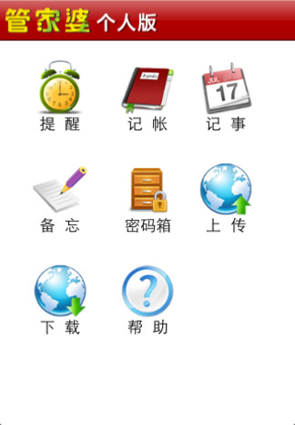 探索數(shù)字世界中的管家婆，免費(fèi)網(wǎng)一與數(shù)字77777與數(shù)字888的魅力之旅，數(shù)字世界的魅力之旅，探索管家婆、免費(fèi)網(wǎng)與神秘數(shù)字77777與888的魅力