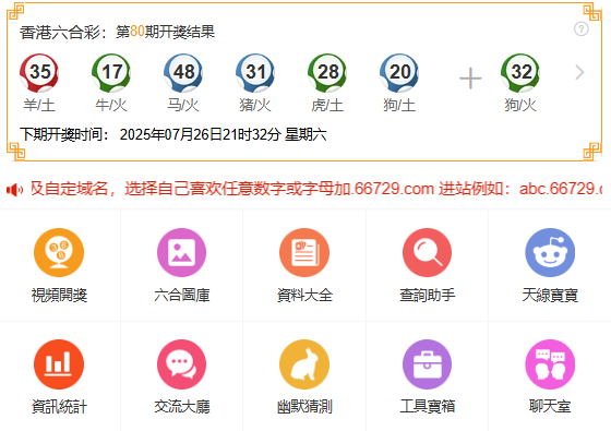 邁向2025年，正版資料的免費新時代，邁向2025年，正版資料免費新時代開啟