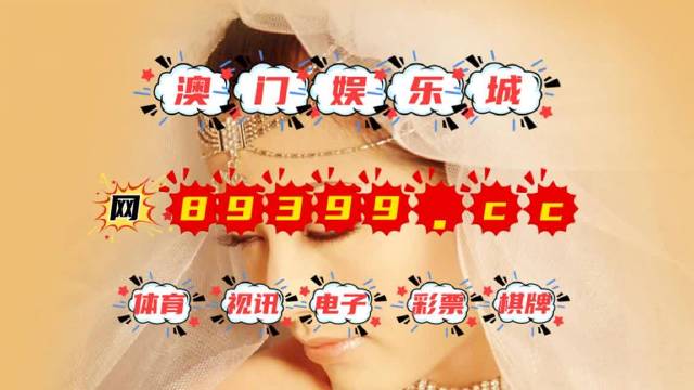 今晚澳門9點(diǎn)35分開獎(jiǎng)，一場(chǎng)萬眾矚目的盛宴，澳門今晚9點(diǎn)35分盛大開獎(jiǎng)，萬眾矚目盛宴開啟