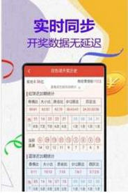 探索神秘的數(shù)字組合，77777與管家婆四肖四碼傳真，揭秘神秘?cái)?shù)字組合，77777與管家婆四肖四碼傳真探索