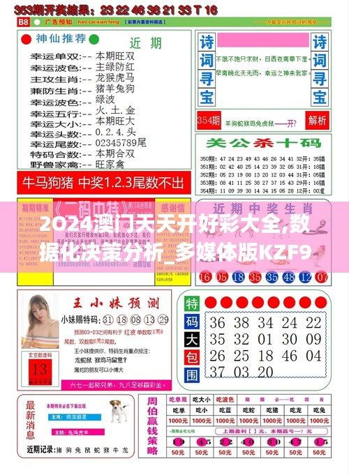 探索2025天天彩免費(fèi)大全，無限可能的世界，探索2025天天彩免費(fèi)大全，無限世界等你來發(fā)現(xiàn)