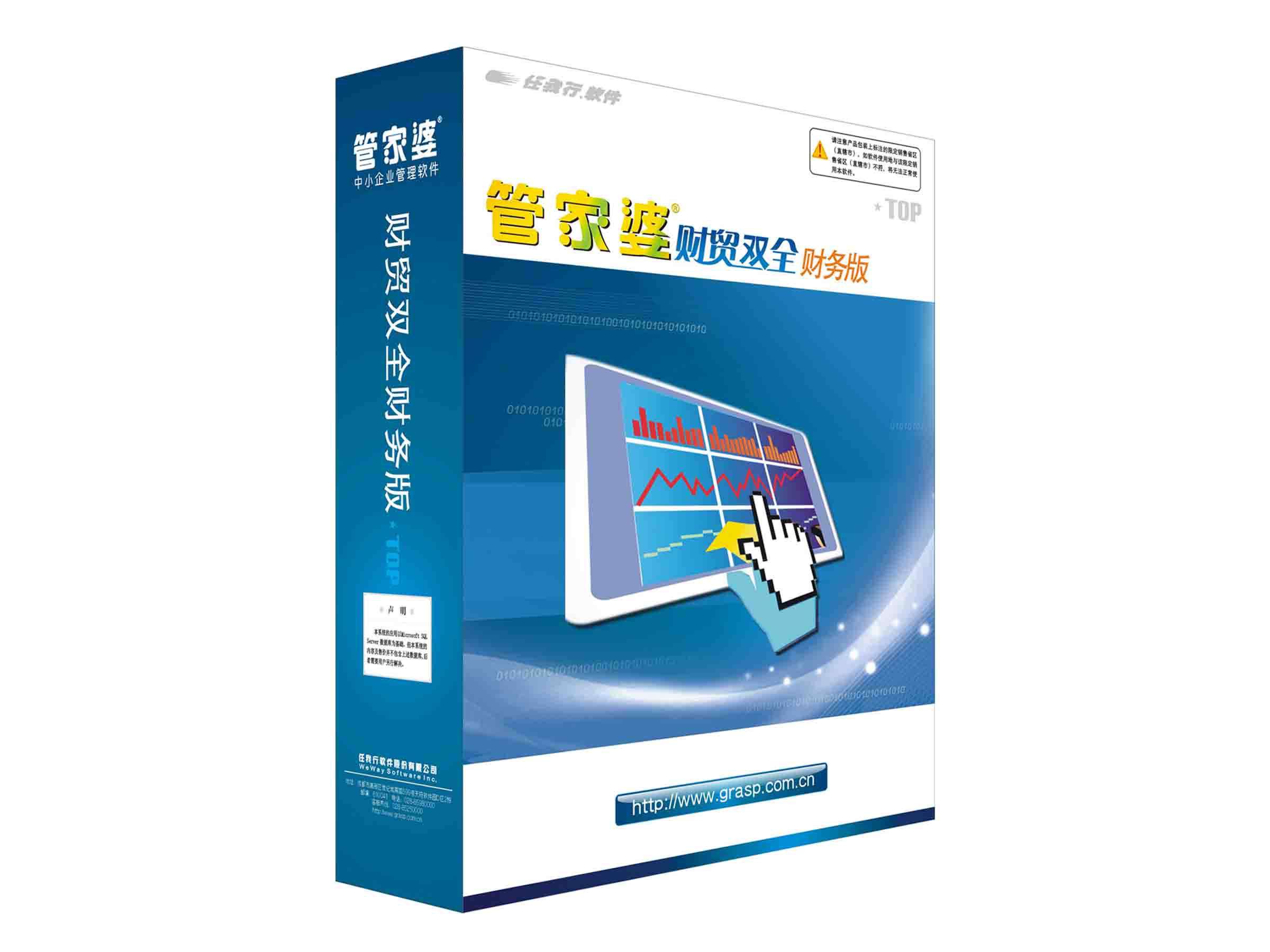 新奧最精準(zhǔn)免費(fèi)大全管家婆，一站式管理與服務(wù)的新時(shí)代典范，新奧精準(zhǔn)免費(fèi)大全管家婆，一站式管理與服務(wù)的新典范