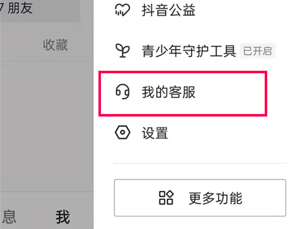 數(shù)字神秘力量