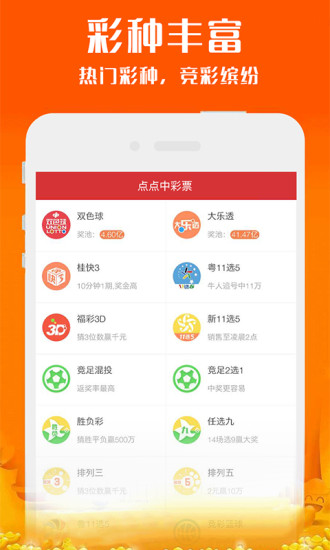 新奧天天開獎資料大全600tKm，探索與解析，新奧天天開獎資料大全深度探索與解析 600tKm