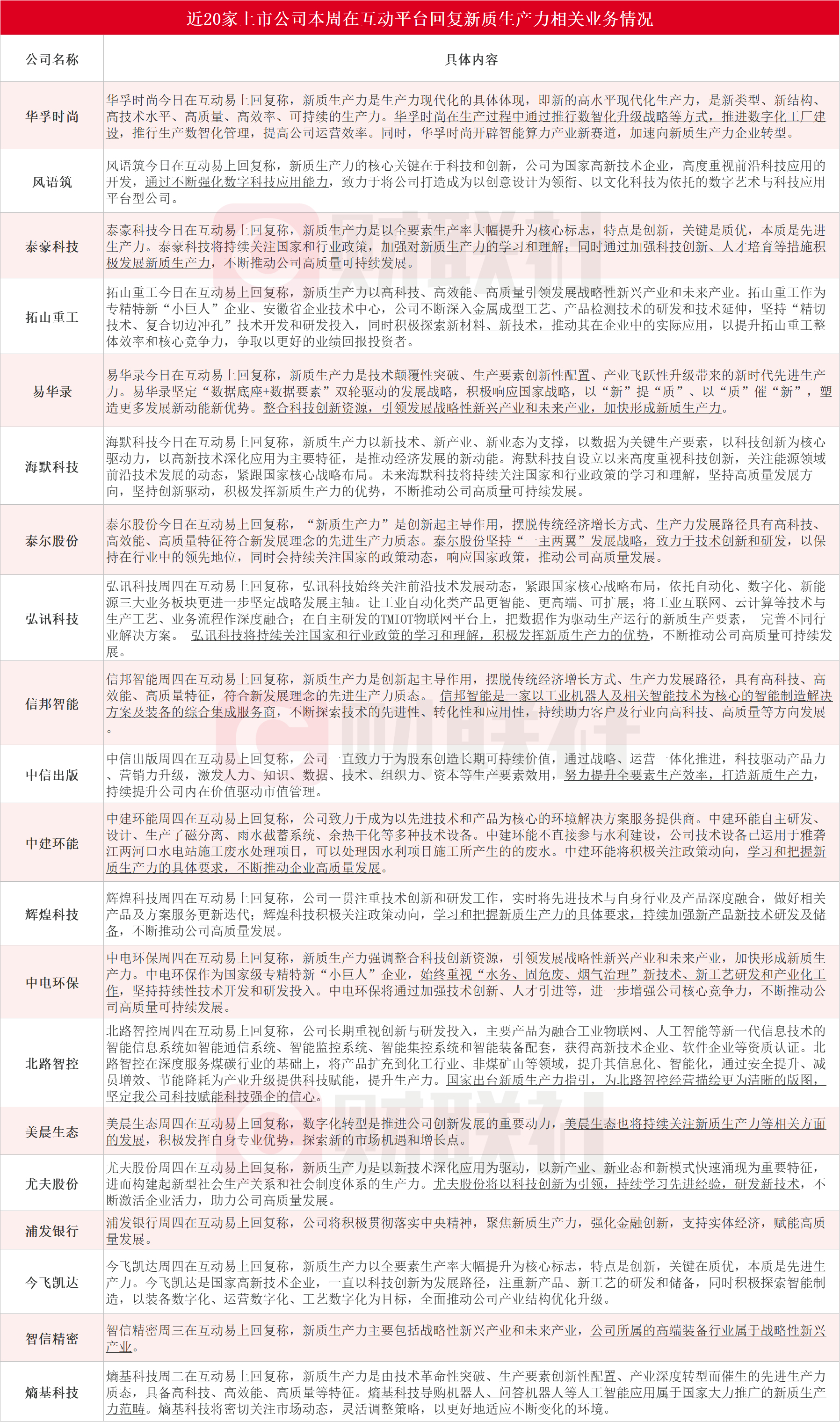 新澳門2005歷史開獎(jiǎng)記錄查詢表，回顧與探討，澳門歷史開獎(jiǎng)記錄回顧與探討，新澳門2005年開獎(jiǎng)記錄查詢表