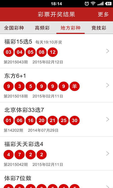 王中王493333中特馬今晚開獎