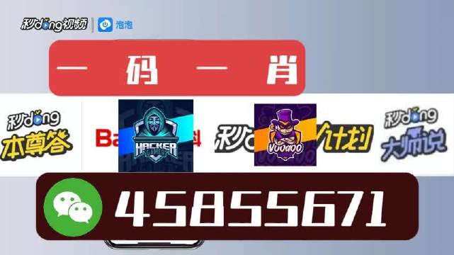 白小姐一肖一特一中今天開獎(jiǎng)——揭秘彩票背后的秘密，揭秘彩票背后的秘密，白小姐一肖一特一中今日開獎(jiǎng)分析
