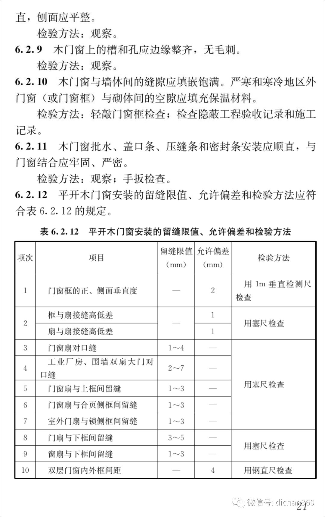 新門內(nèi)部資料，全年最新更新最快的深度解析，新門內(nèi)部資料深度解析，全年最新更新速遞