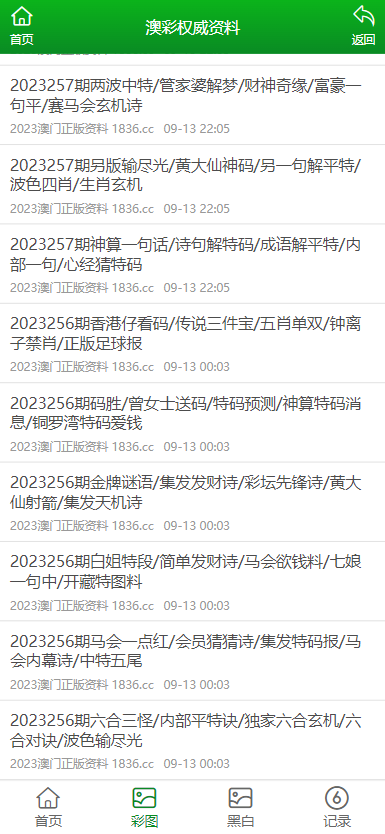 免費(fèi)共享時(shí)代
