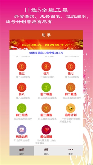 探索2025天天彩免費資料大全，理解與利用的重要性，探索2025天天彩免費資料大全，理解與利用的重要性解析