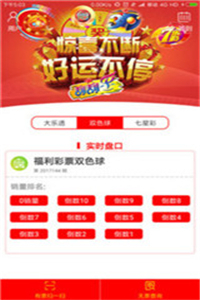 7777788888王中王鳳凰網(wǎng)中特開獎結(jié)果