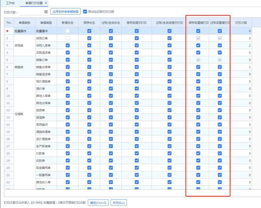 探索神秘的管家婆四肖八碼——第99期揭曉之旅，揭秘管家婆四肖八碼，第99期揭曉之旅探秘之旅