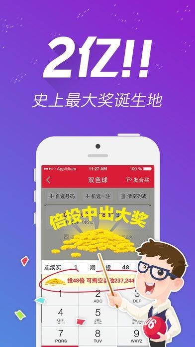 探索未來，王中王的崛起與數(shù)字77777788888的寓意，王中王崛起與數(shù)字77777788888的寓意，未來探索之旅