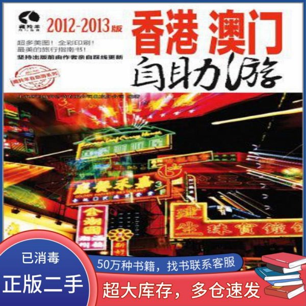 新澳門和香港天天免費謎語