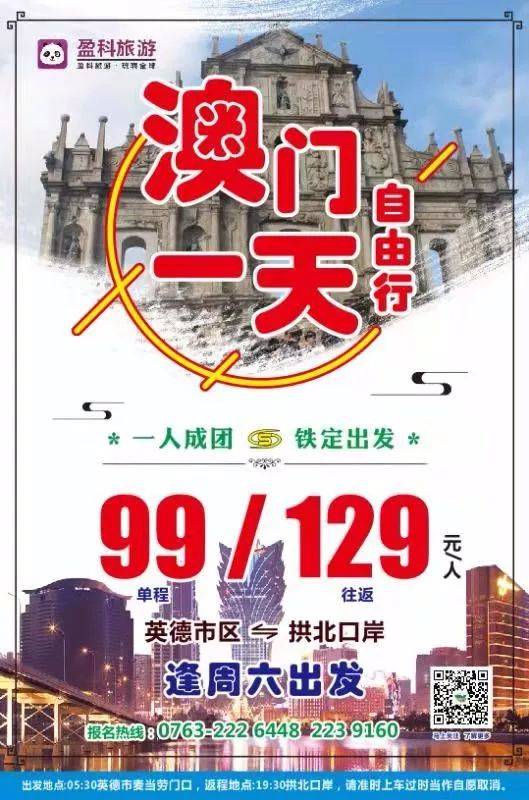 新澳門免費(fèi)期期準(zhǔn)有風(fēng)險(xiǎn)嗎？探究背后的真相與風(fēng)險(xiǎn)考量，澳門免費(fèi)期期準(zhǔn)背后的真相與風(fēng)險(xiǎn)探究