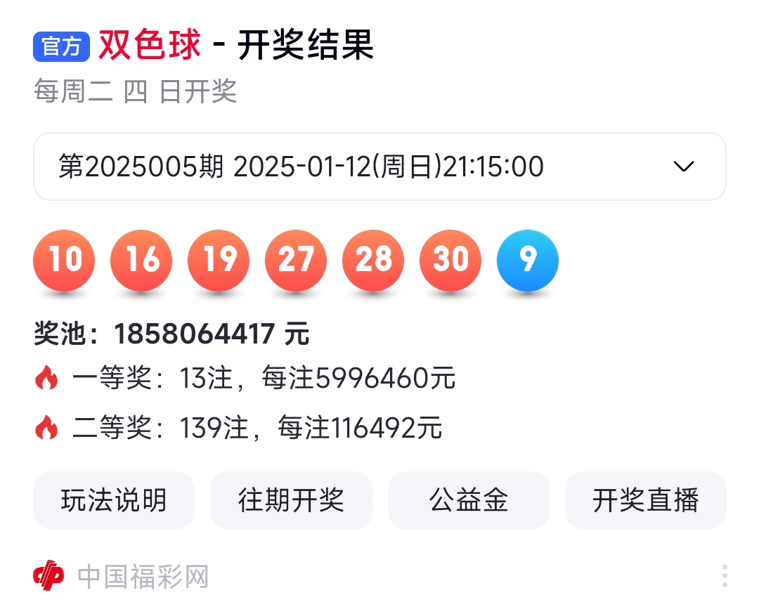 2025新奧天天開好彩開獎(jiǎng)結(jié)果——揭示彩票背后的秘密，揭秘彩票背后的秘密，新奧天天開好彩開獎(jiǎng)結(jié)果揭曉